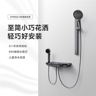 新品 上杉M6母婴o级液态无顶喷家用恒温数显奶白色淋浴花洒套