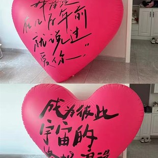 饰道具浪漫惊喜气球I场景创意用品表白商场橱 七夕求婚室内布置装