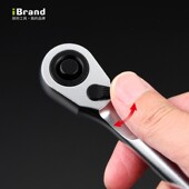 进口72齿e快速四方棘轮扳手大飞中飞小飞双向套筒板手汽修工具