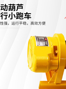 重型卷扬机1/g2t/3吨5吨380v牵引电动吊车电缆船用建筑起重提升机