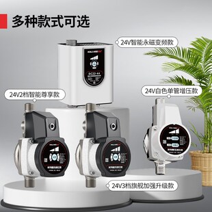 增压泵家用太阳能热水器增压器花洒超静音全自动自Z来水加压泵