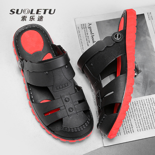 索乐途乳胶拖鞋男款夏季正宗越南橡胶拖鞋凉鞋2025新款越南拖鞋男