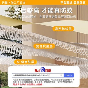 卧室婴儿童免安装 防摔蚊帐家用2025新款 三开门全底纹帐支架防掉床