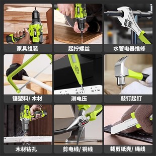 家用工具箱多功能电钻五金维修大全家庭电工全套组合车载 工具套装