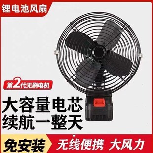 无线超长续航锂电池大风力充电电风扇家用户外摆摊便携小型电风扇