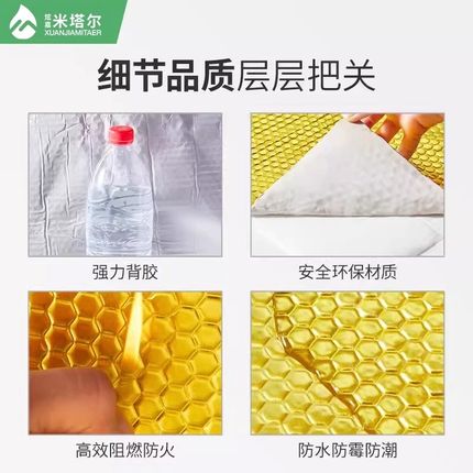 阻尼片下水管三通弯头环保下水管道消音隔音棉自粘卫生间减震材料