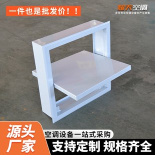 排烟口钢制消防通风排烟阀镀锌静电喷塑防火排风口 近控远控板式