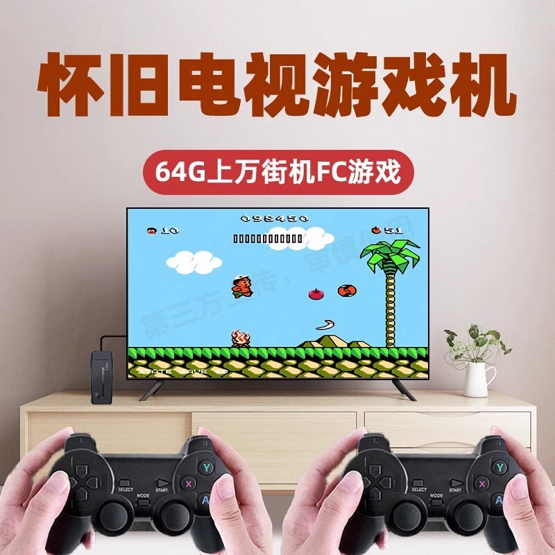 2025新款家用游戏机连接电视机高清插卡式fc游戏盒子无线手柄双人