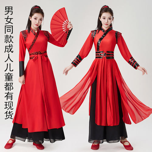 雪龙吟古典舞舞蹈服打鼓服运动会