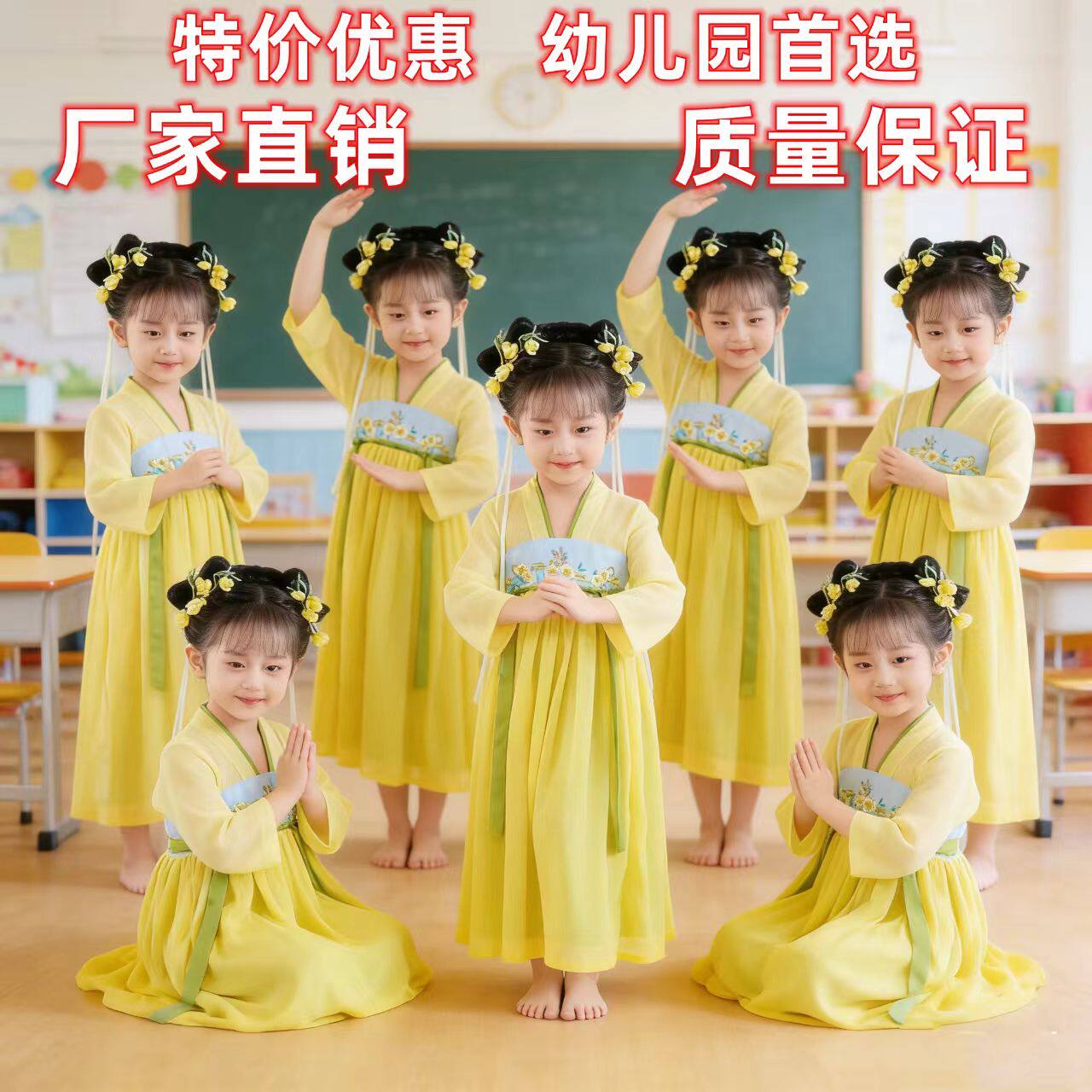 六一儿童汉服舞蹈服春三月上春山古典舞桃花笑胭脂妆演出服古风