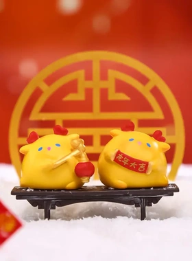 萌龙驾到盲盒可爱萌粒小摆件生日礼物树脂工艺品饰品装饰品