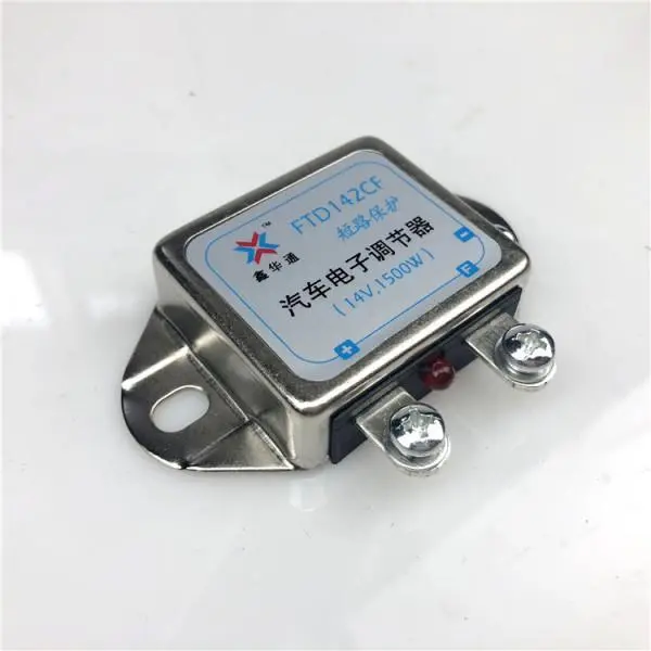 汽车农用车拖拉机货车发电机智能电子调节器12v14v 24v28v稳压器