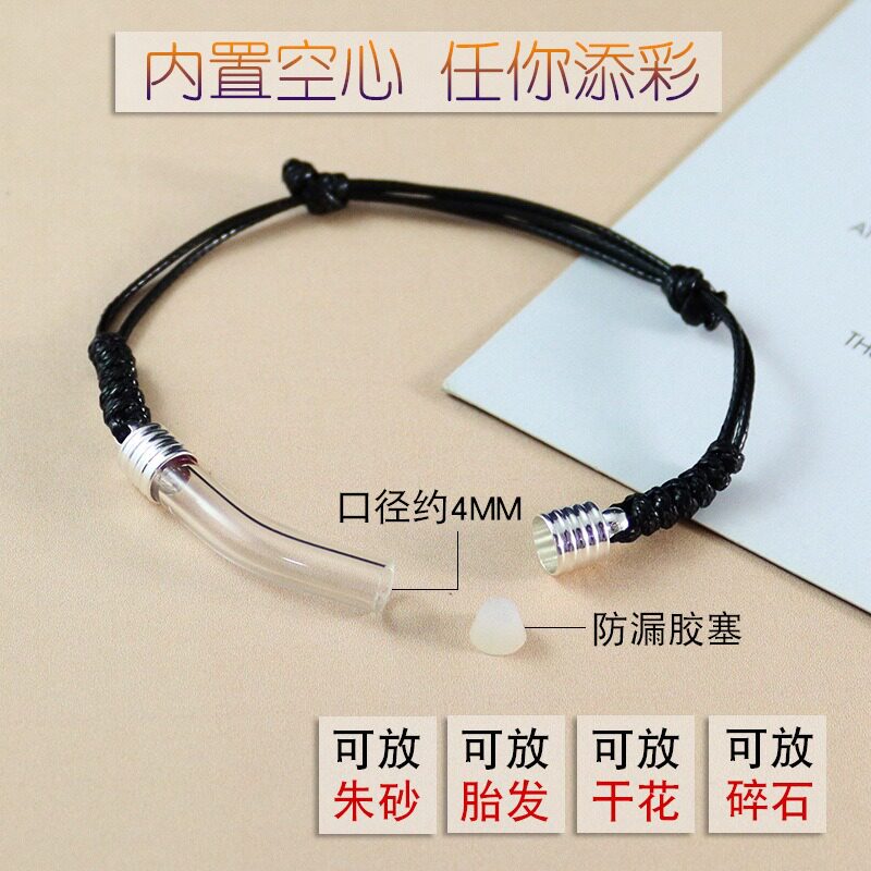 玻璃弯管手链透明玻璃小瓶嘎乌盒手链