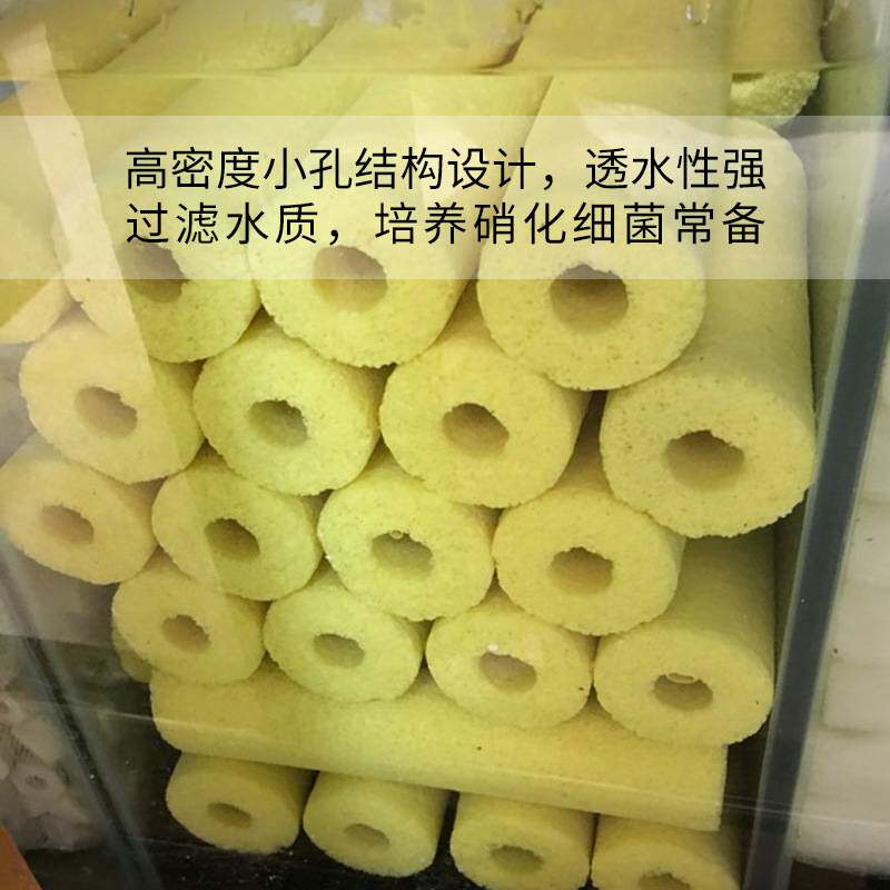 远红外细菌屋鱼缸过滤器乌龟缸滤材水族箱滤材硝化细菌柱方形培菌