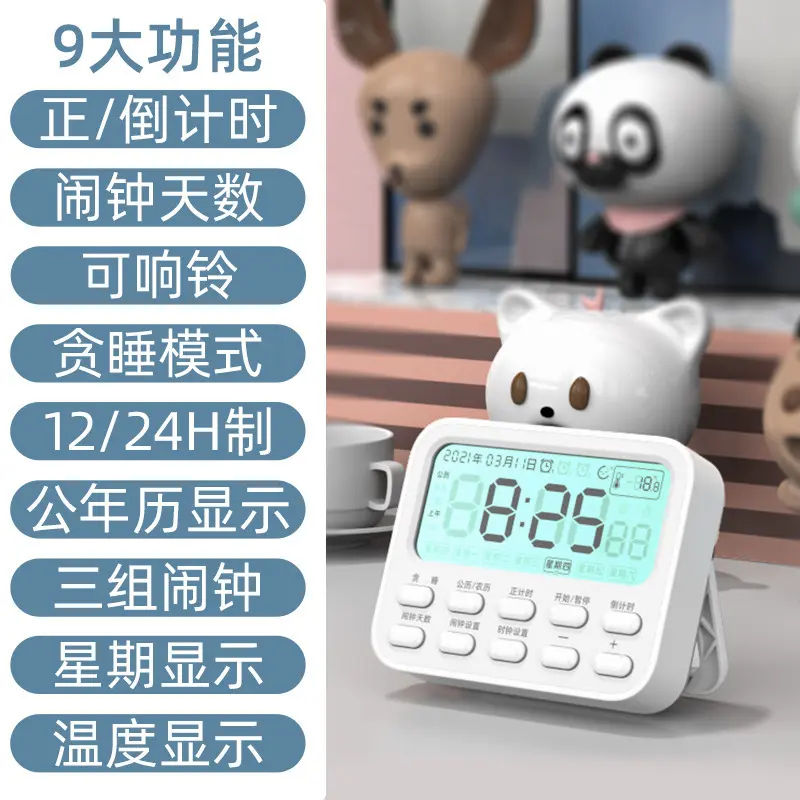 新品电子闹钟星期温度计时公历年贪睡模式小巧创意学生闹钟