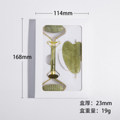 盒 盒翻盖书盒珍珠棉内衬包装 玉滚轮刮痧板包装 盒心形板单盒套装