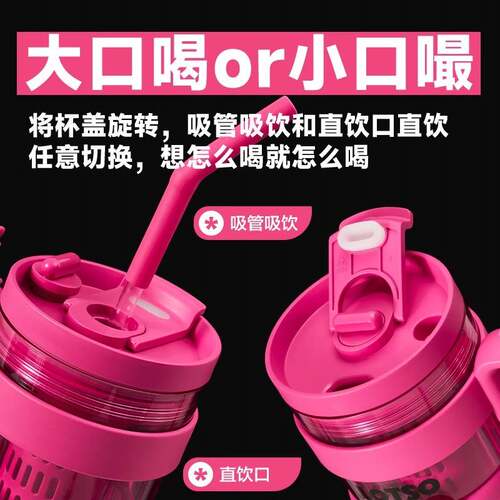 Yanis3草莓熊水杯tritan母婴级耐高温学生上学专用夏天便携随手杯