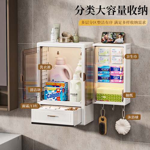 卫浴置物架壁挂卫生间墙上免打孔厕所洗手间洗漱台多层转角收纳柜