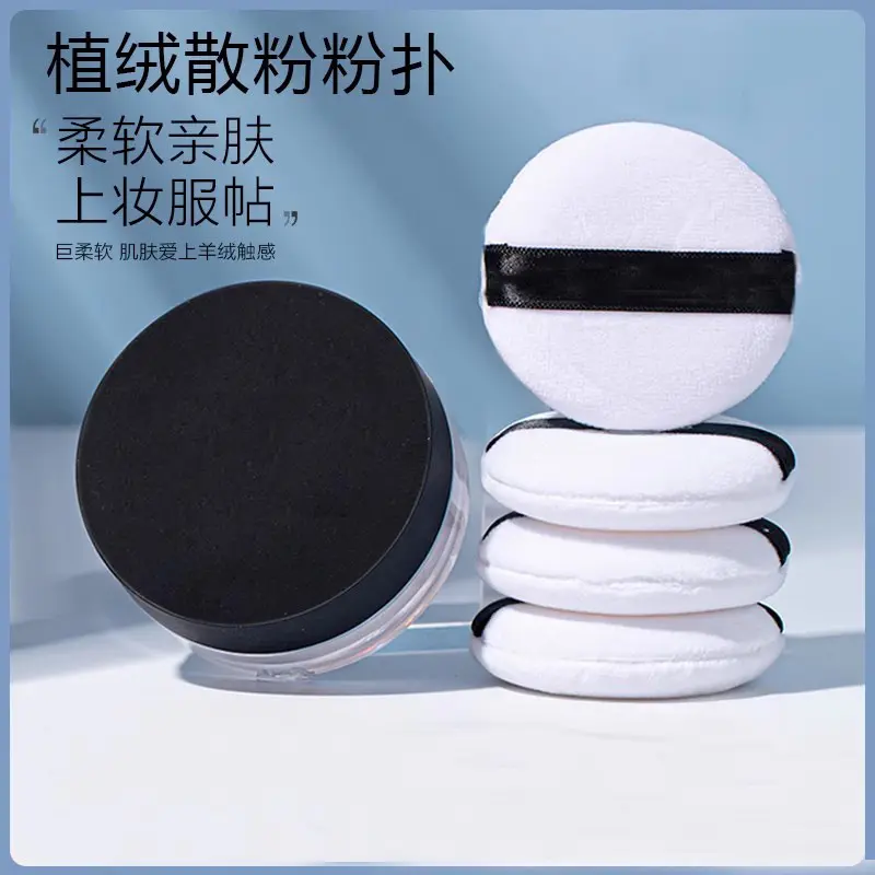 气垫植绒粉扑超软化妆棉海绵干湿两用粉底液散粉饼扑专用化初学者