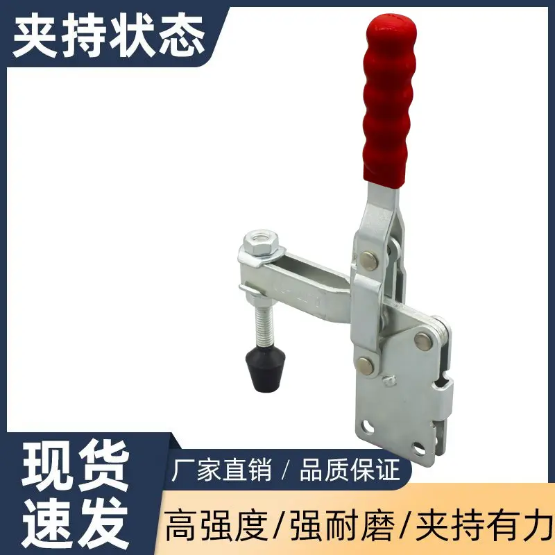 垂直式快速夹具夹钳夹头固定夹紧器12270 工装焊接定位夹木工肘夹