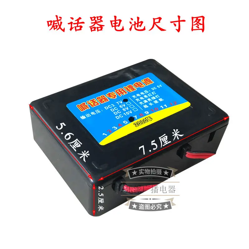 喊话器锂电池d31l31充电电池顺河787a专用电源手持喇叭扩音器