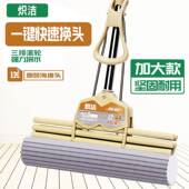 海绵拖把家用懒人一拖净拖把免手洗三排滚轮胶棉拖把一秒快速换头