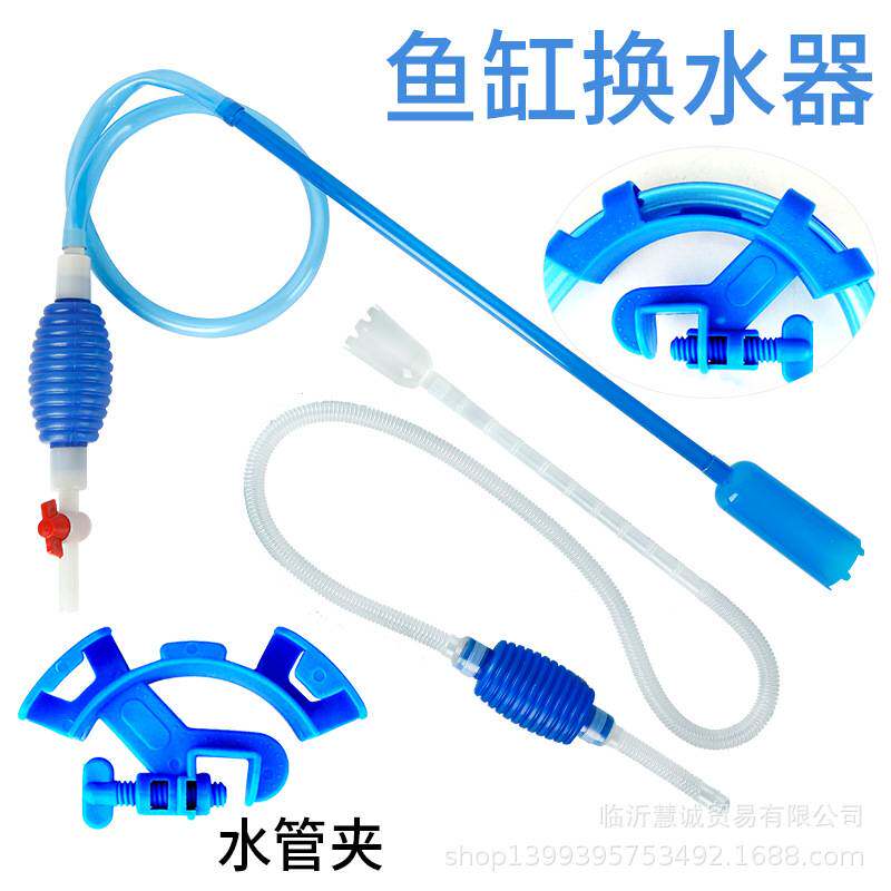 不锈钢伸缩鱼缸刷水族箱鱼缸清洁工具水管固定夹大小手吸换水器