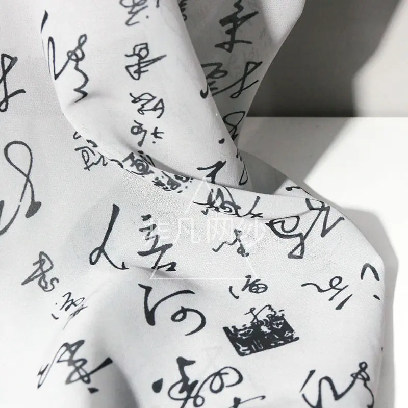 中印花雪纺布料古风字体风书法面料汉服桌布抱枕沙发布头