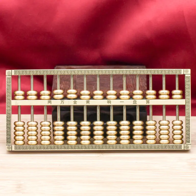 黄铜如意算盘回纹大算盘算盘笔筒珠子可活动创意桌面摆件多个款式