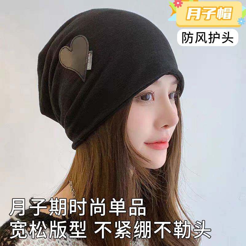 婧麒月子帽夏季薄款透气产后孕妇妈妈帽坐月子帽子56月夏季产妇帽