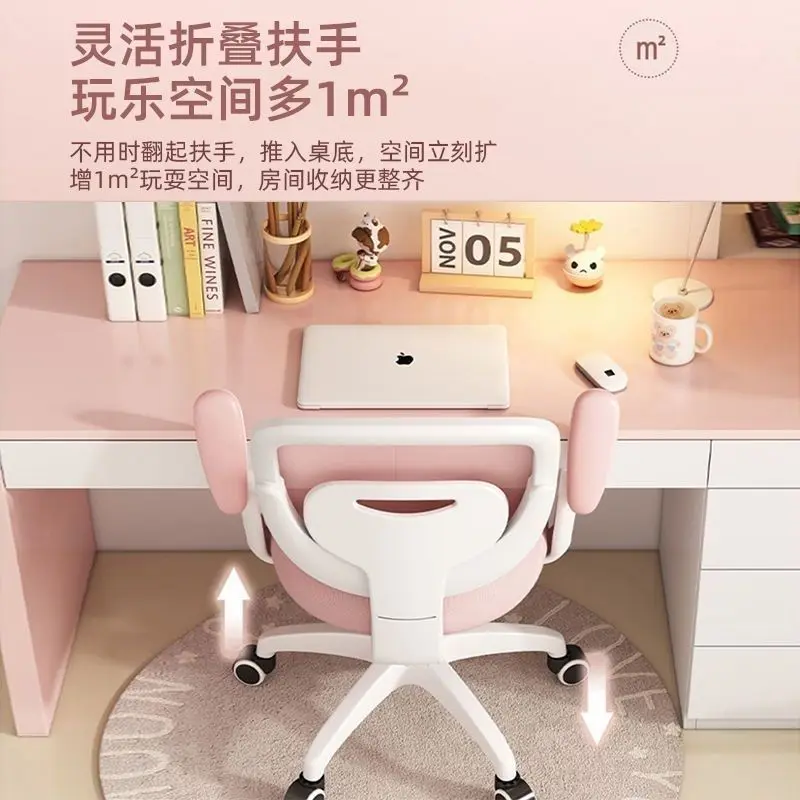 少儿学习椅子小学生写字座椅家用书桌可升降写作业专用椅久坐舒服