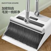 妙家帝新款 软毛扫帚 扫把簸萁地刷三合一大气节省空间扫把组合套装