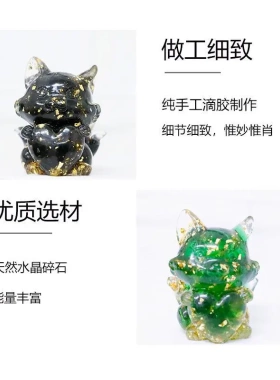 天然水晶树脂碎石抱心九尾狐狸 古风公仔狐狸娃娃机小摆件