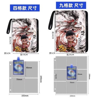 哪吒2卡片收纳册魔童闹j海卡册收纳册哪咤九宫格皮质a4大容量卡片