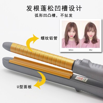 烫夹板弧型发廊理m发店家用热能摩根烫电卷棒垫发根蓬松器同款