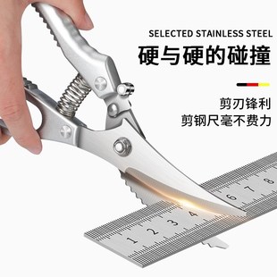 厨房剪刀家用品不锈p钢杀鱼烤肉强力剪鸡鸭鹅骨头神器食物剪子