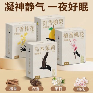 蒸汽眼罩黑眼圈缓解眼睛疲u劳学生睡眠遮光发叶黄素草本热敷护眼