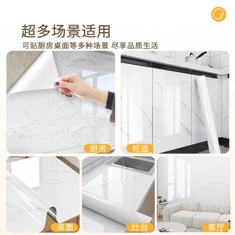 厨房防油贴纸耐高温防水自粘墙纸灶台面保护垫橱柜U桌面大理石贴