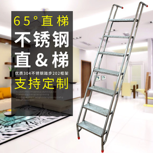 不锈钢踏Q步梯带扶手室外爬 家用不锈钢登高梯户外直梯工业梯304