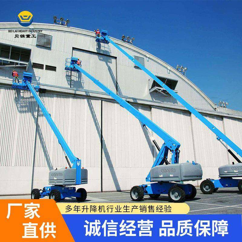 直臂高空作业车工厂供应单臂伸缩高空作业平台臂架式直臂升降机,搬运/仓储/物流设备,其他起重搬运设备,淘宝优惠券,粉丝福利购,淘宝优惠卷