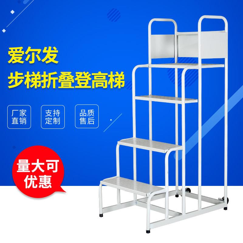 安全防护梯子登高平台移动货架车仓库货梯理取防滑可移动承重