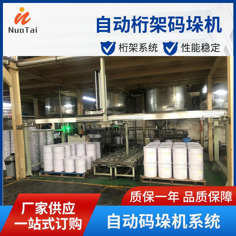 厂家供应码垛桁架机械手拆垛机械手桁架机械手自动化机械手