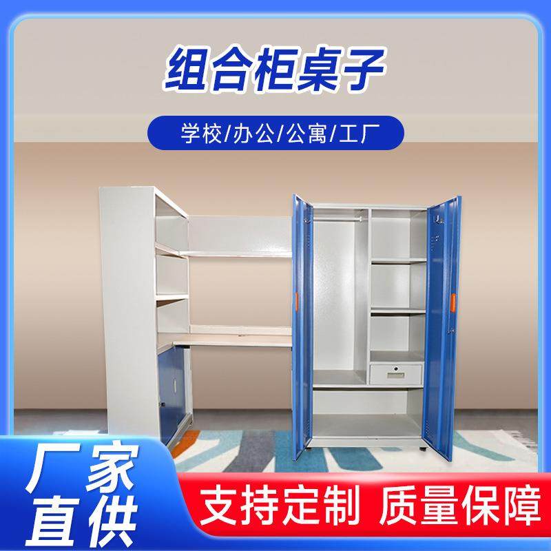 厂家直供宿舍组合柜学生宿舍公寓组合柜多用途组合柜带抽屉储物柜,商业/办公家具,办公储物柜,淘宝优惠券,粉丝福利购,淘宝优惠卷