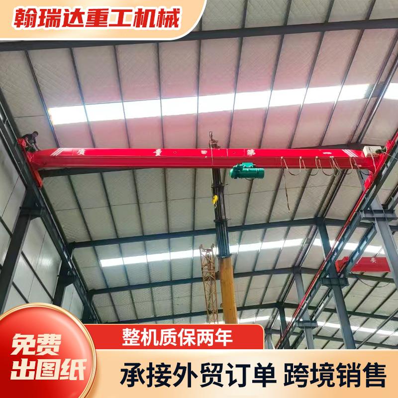 定制单梁起重机LD行单梁天车5吨桥式起重机工业用10吨单梁航吊