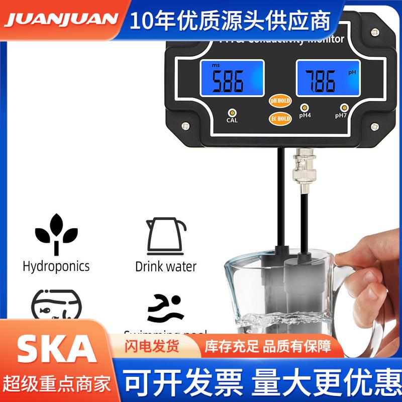 三合一多功能温度检测笔酸度检测仪tds电导率ph酸碱度水质分析仪