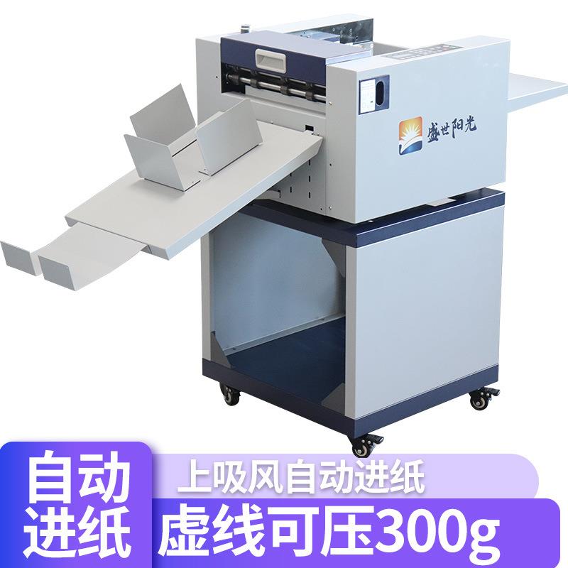 压痕机全自动数码虚线米线自动进纸350A高速折痕机厂家