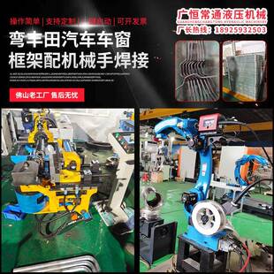 可编程上下料全自动伺服弯管机不锈钢管数控折弯机配机器人手臂