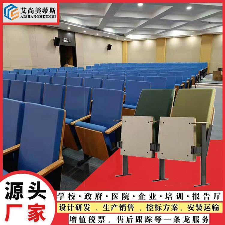 礼堂椅排椅厂家直供报告厅会议椅学校多媒体座椅联排座椅,商业/办公家具,等候椅系列,淘宝优惠券,粉丝福利购,淘宝优惠卷