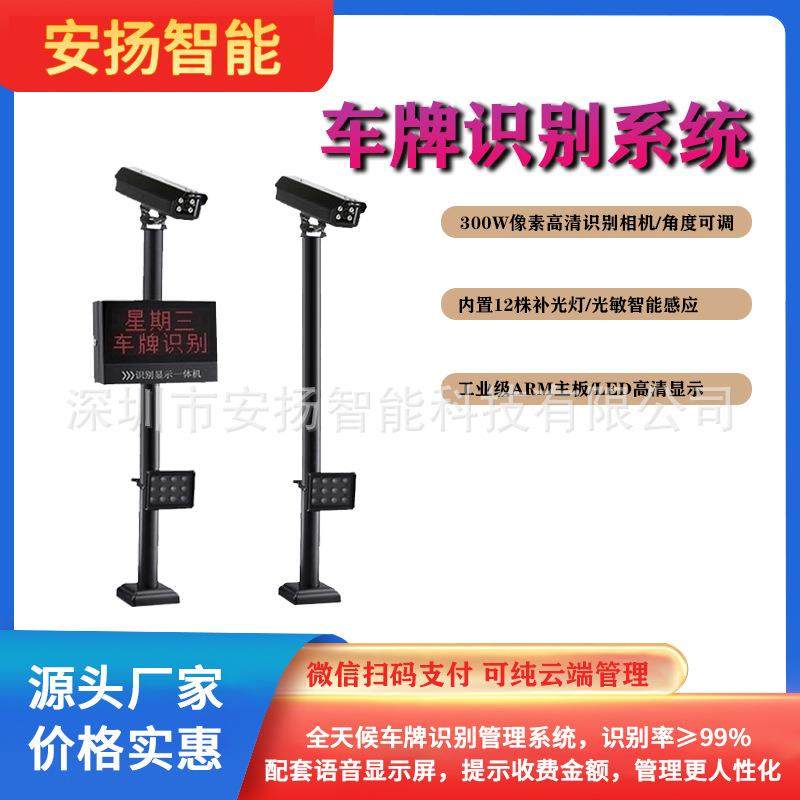 车牌识别道闸机停车收费系统升降闸自动道闸20台起包邮,搬运/仓储/物流设备,停车场收费设备,淘宝优惠券,粉丝福利购,淘宝优惠卷