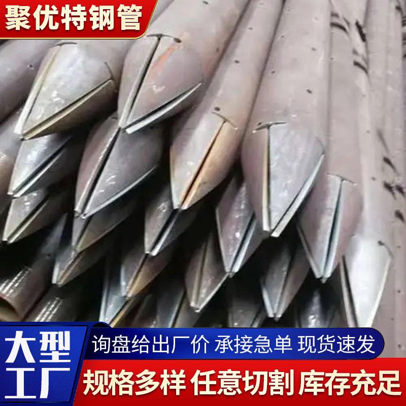管棚管厂家注浆管45#桥梁隧道注浆管打孔车丝超前小导管